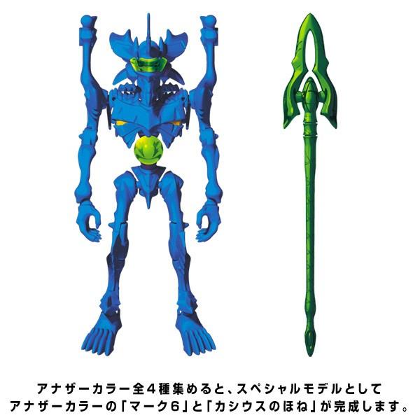 ほねほねゲリオン第2弾 8個入りボックス一般版（カバヤ食品）