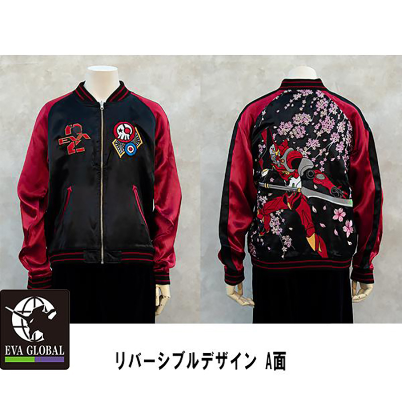 EVA GLOBAL】オリジナル リバーシブルスカジャン 桜と改2号機γ ×式波