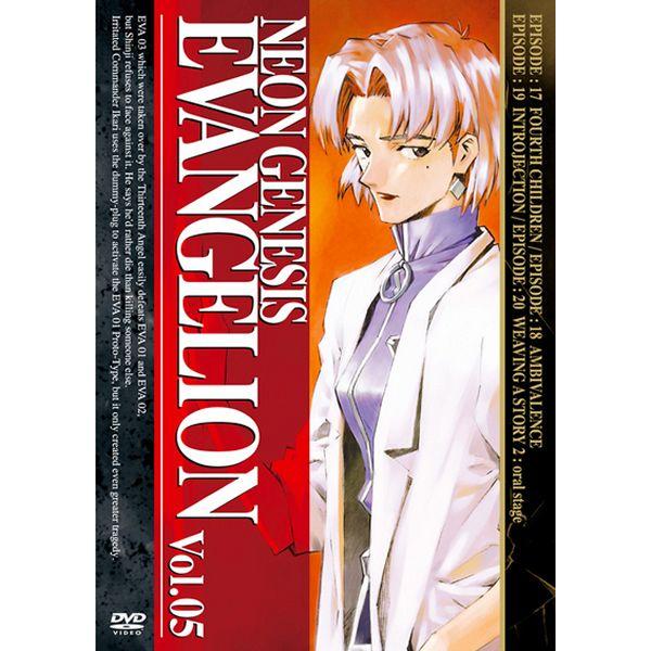 NEON GENESIS EVANGELION Vol．05 DVD