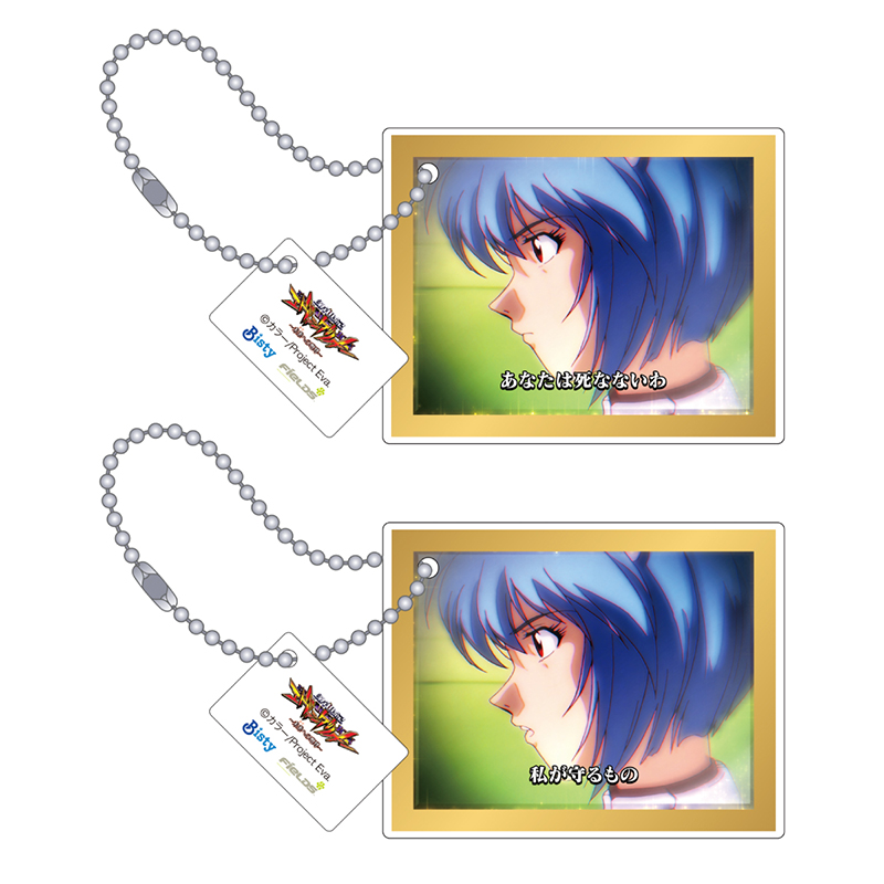 P 新世紀エヴァンゲリオン ~未来への咆哮~】アクリルキーホルダー2個