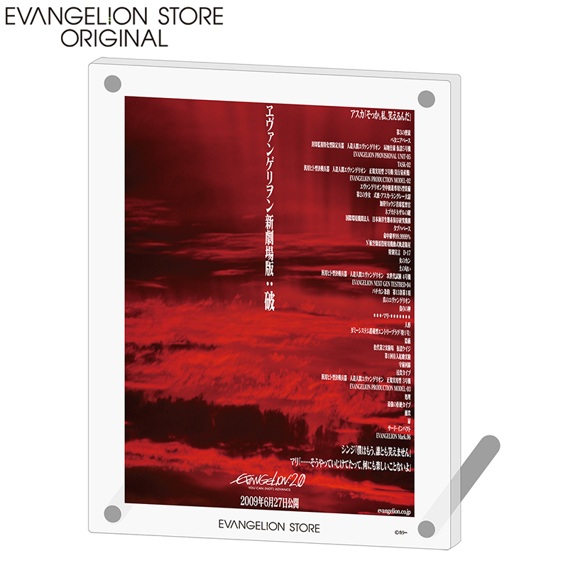 EVA STOREオリジナル 『ヱヴァンゲリヲン新劇場版：破』ポスター