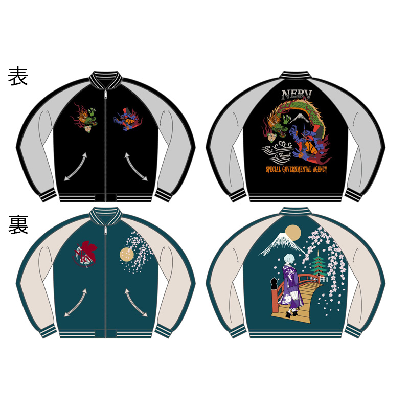 EVA×錦 炎とMark.06／桜とカヲル リバーシブルスカジャン/ブラックx袖