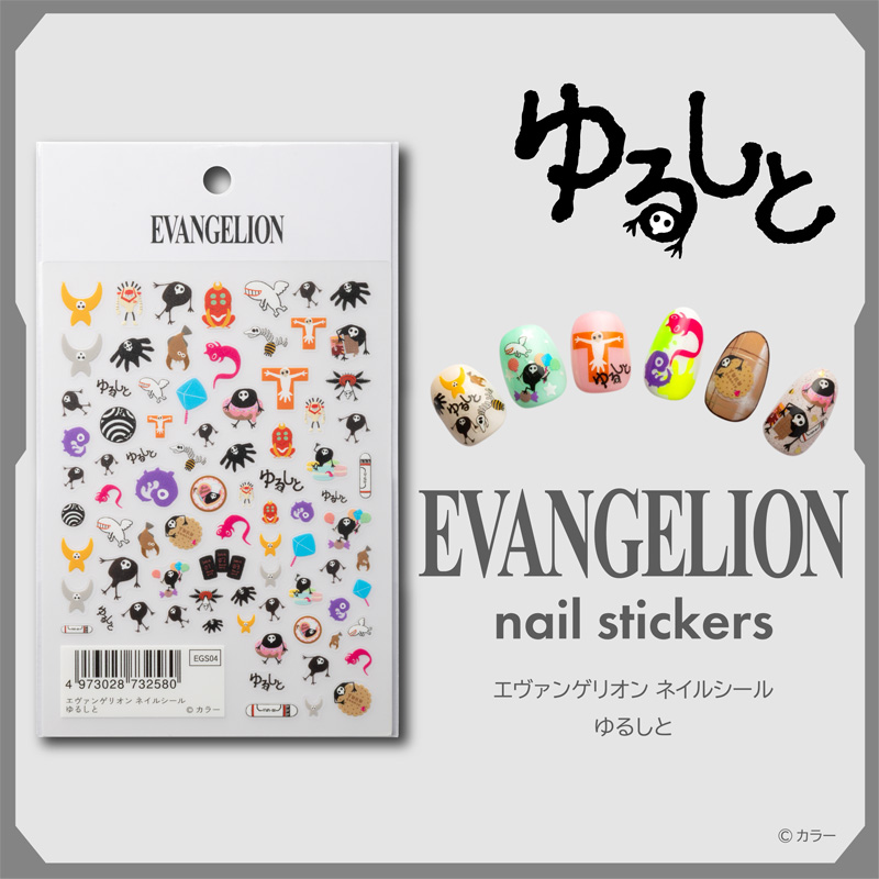 fav's room TOKYO】エヴァンゲリオンネイルシール/ぷちえう゛ぁ（GSI