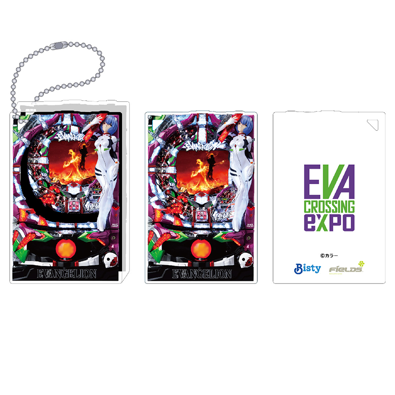 エヴァンゲリオン大博覧会】アクリルブロックキーホルダー / CR新世紀