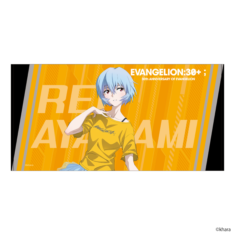EVANGELION:30+；】バスタオル/マリ [お届け予定：2026年3月中旬