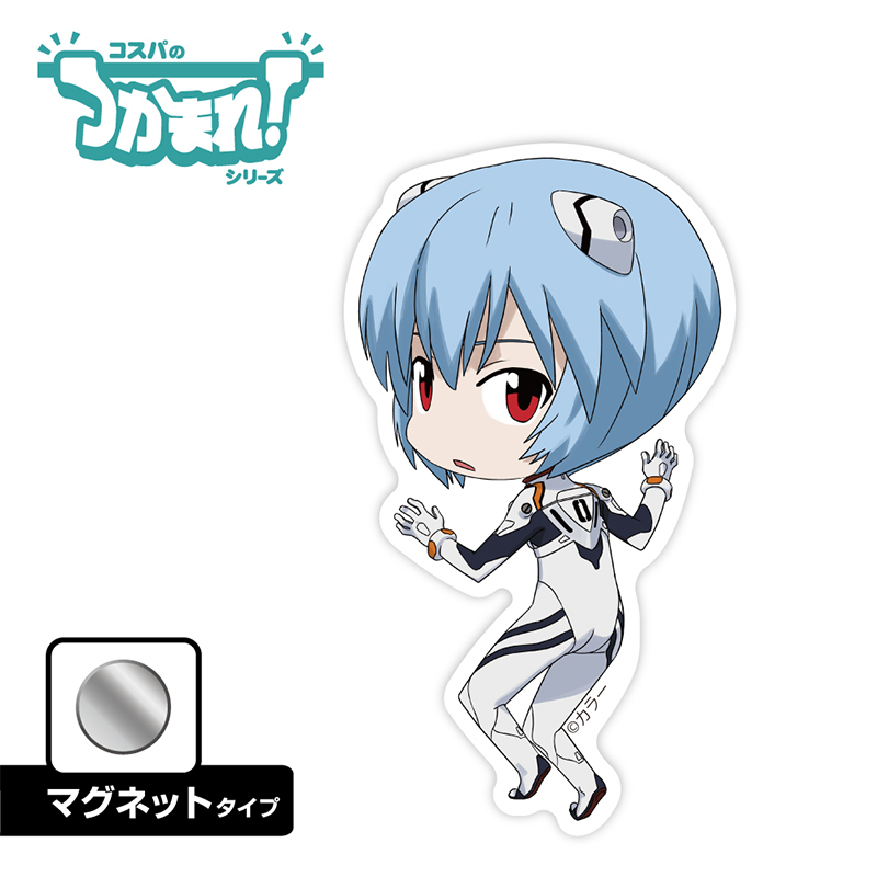 エヴァンゲリオン つかまれ！/綾波レイ（バッジ）（COSPA) [お届け予定