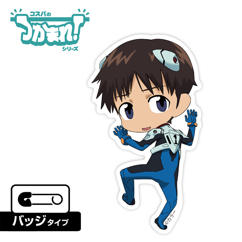 エヴァンゲリオン つかまれ！/渚カヲル（バッジ）（COSPA) [お届け予定