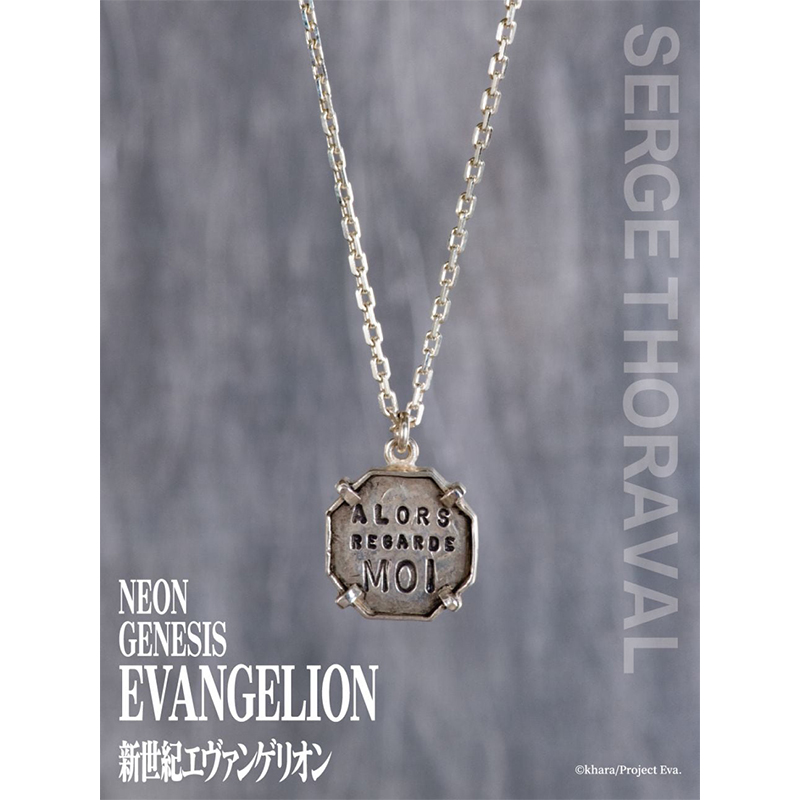 新世紀エヴァンゲリオンコラボ/レイ「Je suis moi.」ネックレス（H.P.