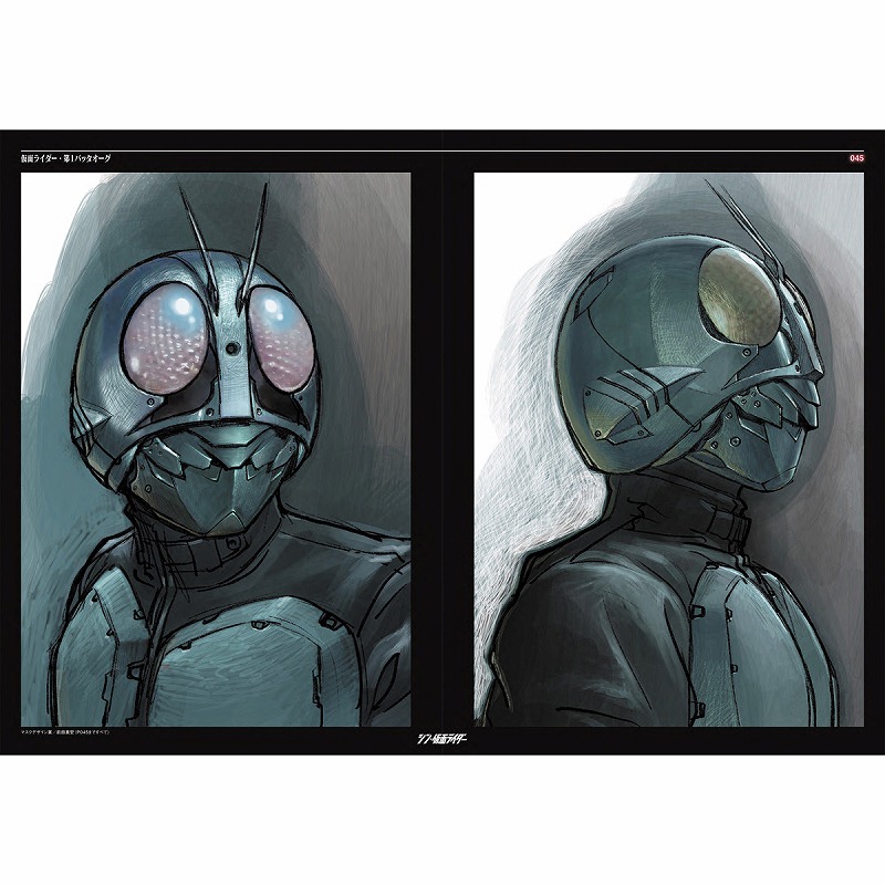 シン・仮面ライダー デザインワークス」（カラー発行）: 書籍