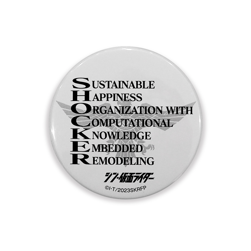 シン・仮面ライダー】名台詞缶バッチ Aセット: グッズ・雑貨類・食品