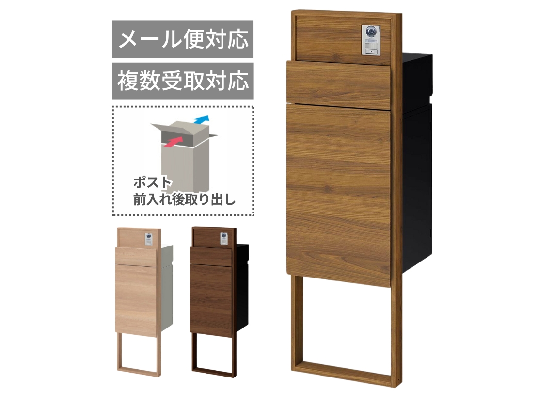 LIXIL】機能門柱FF セット6（フレーム木調色+センターブロック木調色+