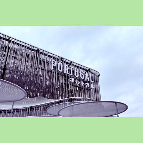 5月5日は『ポルトガル』のナショナルデー！ みんなでポルトガルの特別