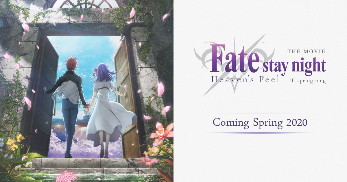 PURCHASE | THE MOVIE Fate/stay night [Heaven's Feel] Ⅲ.spring