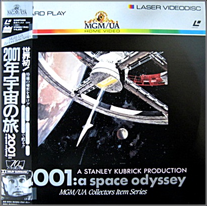 映画 - 2001年宇宙の旅 G158F5509/中古CD・レコード・DVDの超専門店 FanFan