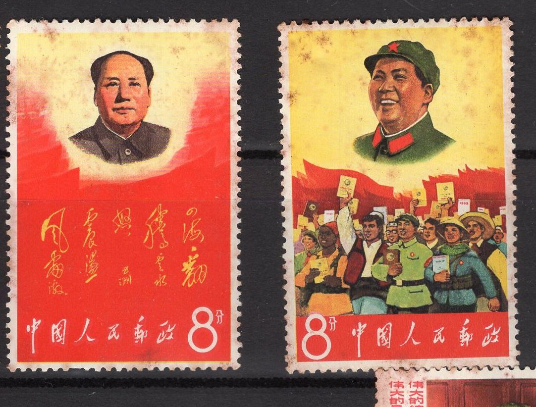 中国切手 (特55) 中国切手 中華人民郵政 POSTAGE STAMPS パンダ 等