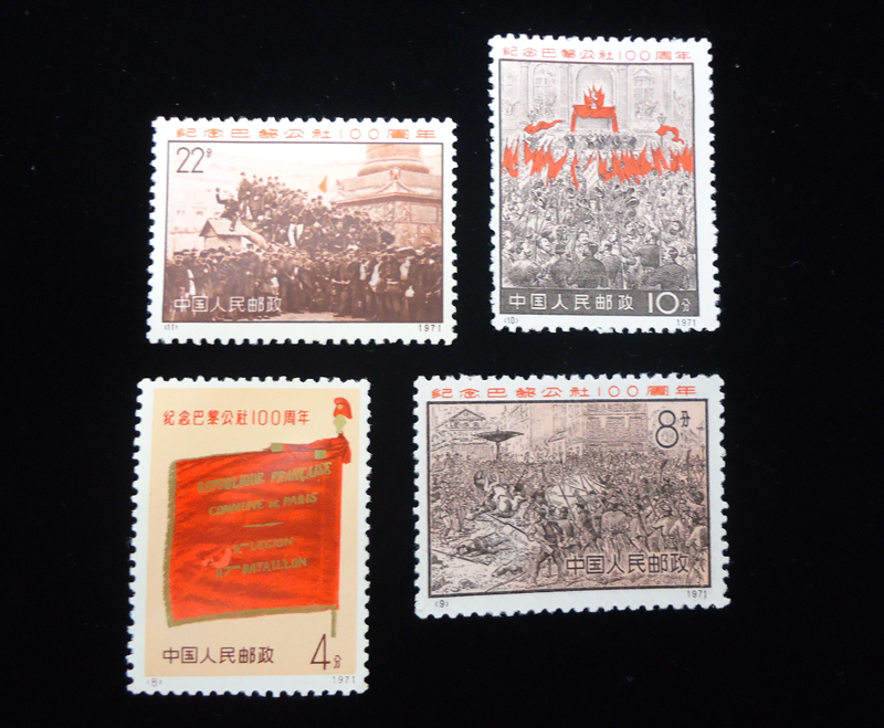 中国切手の買取・売却なら高価買取、無料査定の買取専門 福助さん。