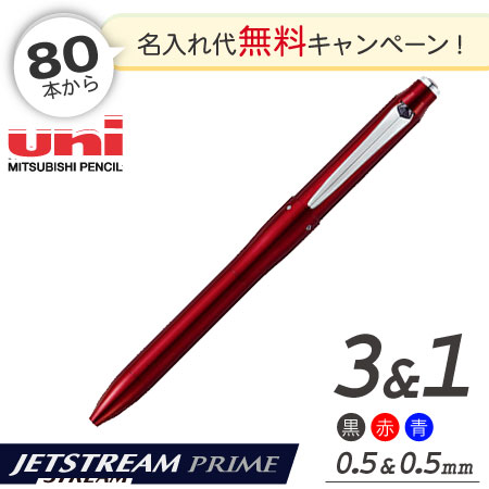 三菱鉛筆ピュアモルト オークウッド・プレミアム・エディション 多機能