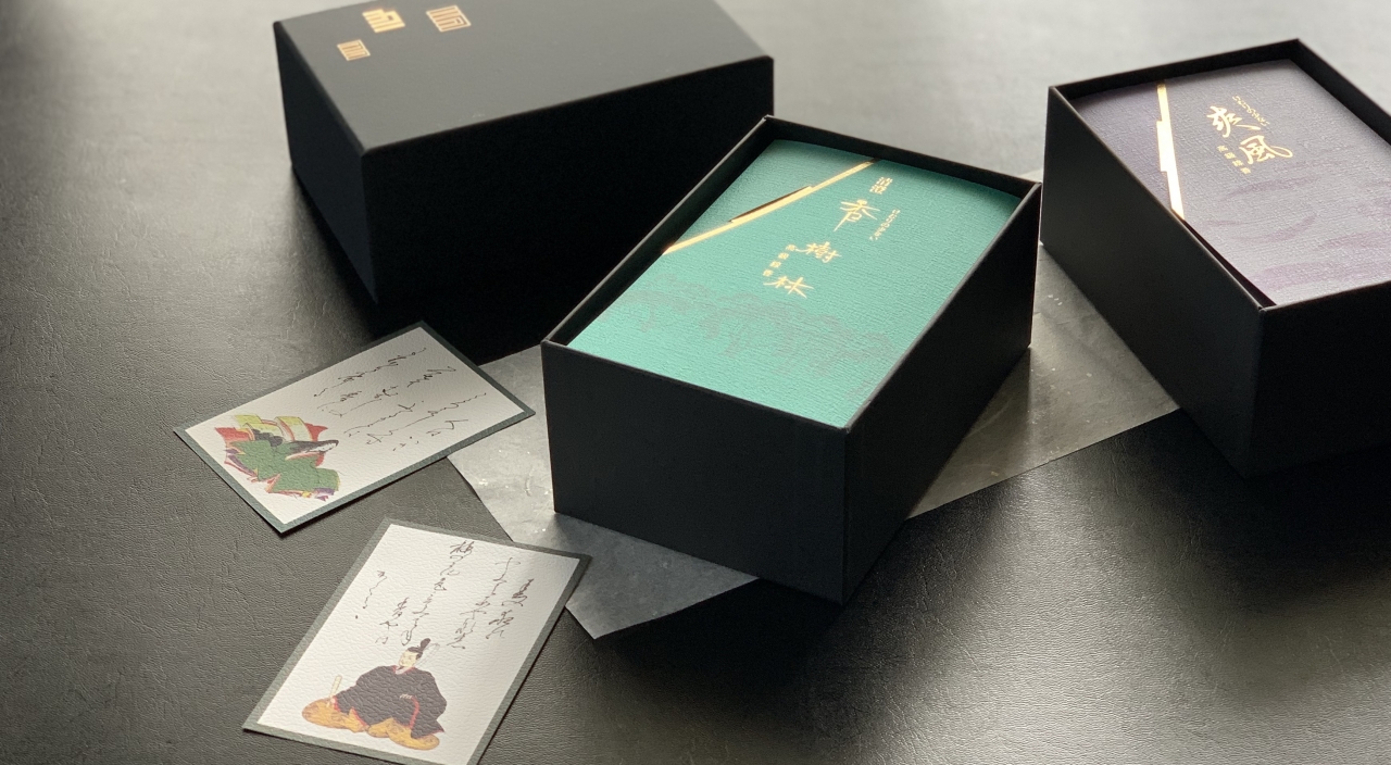 香りの手文庫シリーズ | お線香・お香の玉初堂