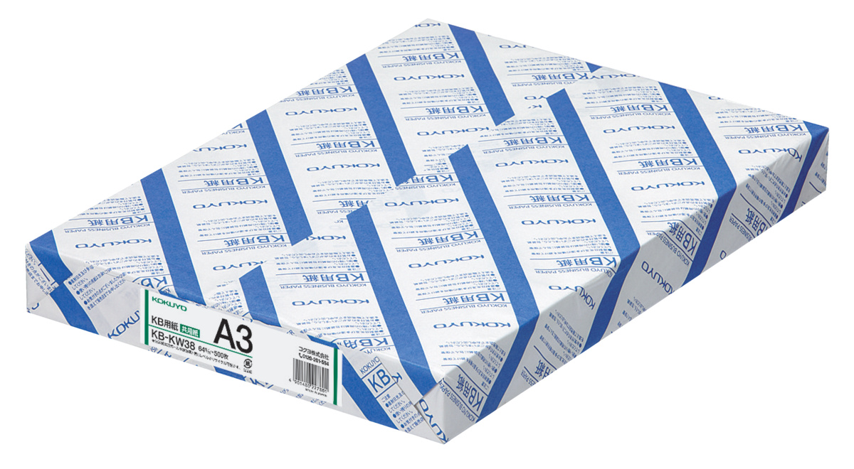 KB用紙 70g 500枚入り A3｜文具｜コクヨ