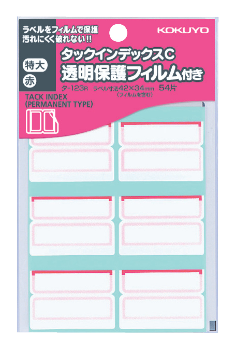 透明保護フィルム付きタックインデックス 特大 ラベル寸法42×24 入り数