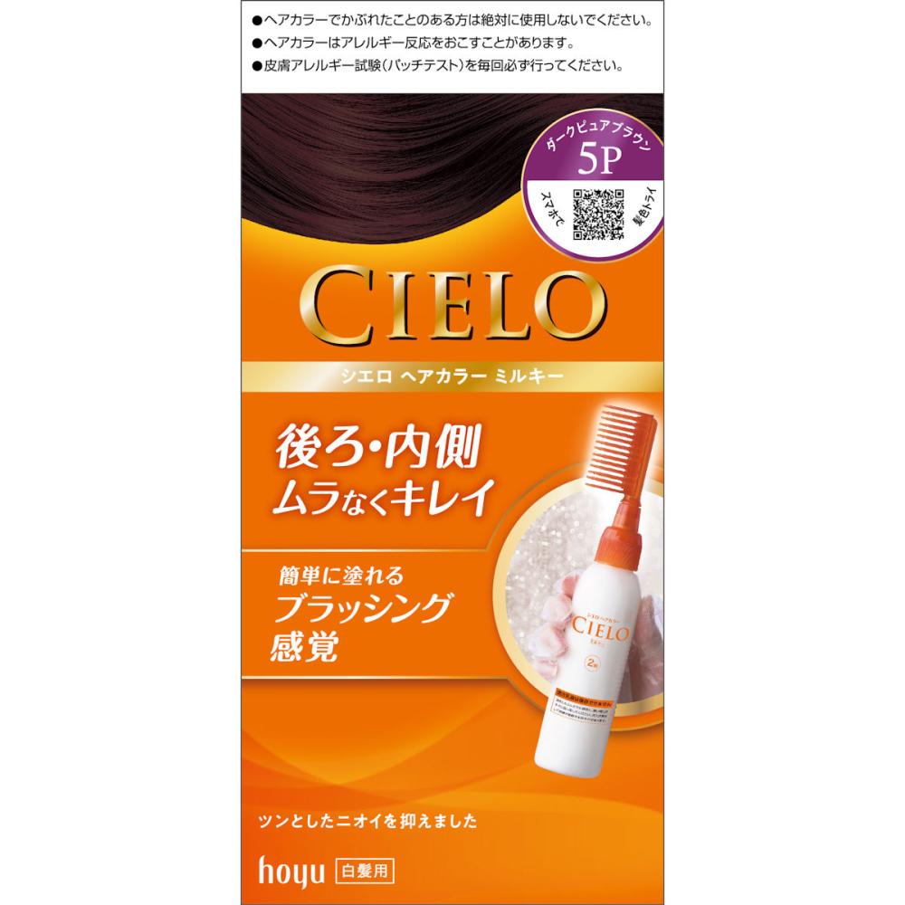 ホーユー シエロ ヘアカラーEX ミルキー 5Pダークピュアブラウン