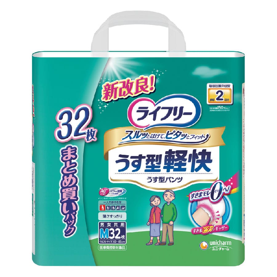 ユニ・チャーム ライフリー うす型軽快パンツ LL 26枚 の通販