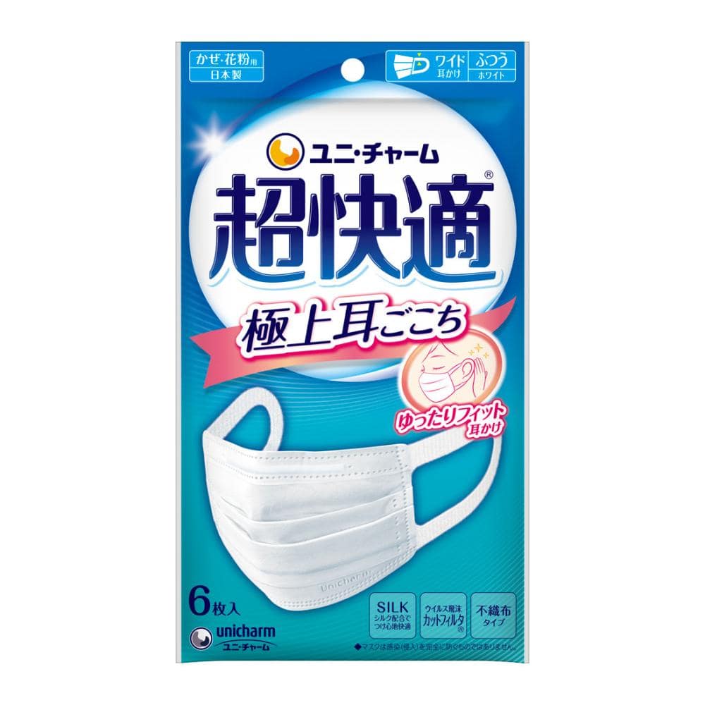 ユニ・チャーム 超快適マスク プリーツタイプ 小さめ 6枚入り の通販