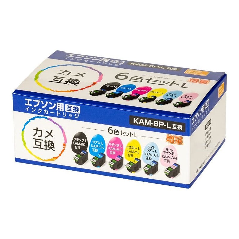 エプソン 純正インクカートリッジ カメ 6色パック 増量 KAM