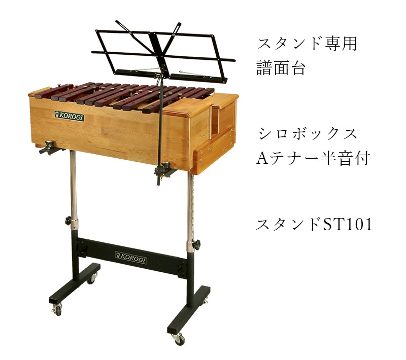 ボックスホーン＆メタボックスホーン Boxphone & Metaboxphone