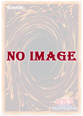 遊戯王】 WINDS OF VICTORY(未開封) 特限 あ/シク の通販 - カーナベル