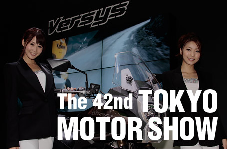 第42回東京モーターショー速報! カワサキは話題のニューモデルを間近に