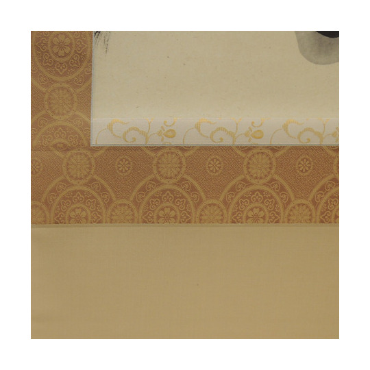 掛け軸 達磨 (桐山六郎) 送料無料 【掛軸】【一間床・半間床】【趣味