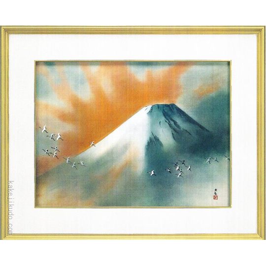 横山大観 絵画 『霊峰飛鶴』 送料無料 【複製】【美術印刷】【巨匠