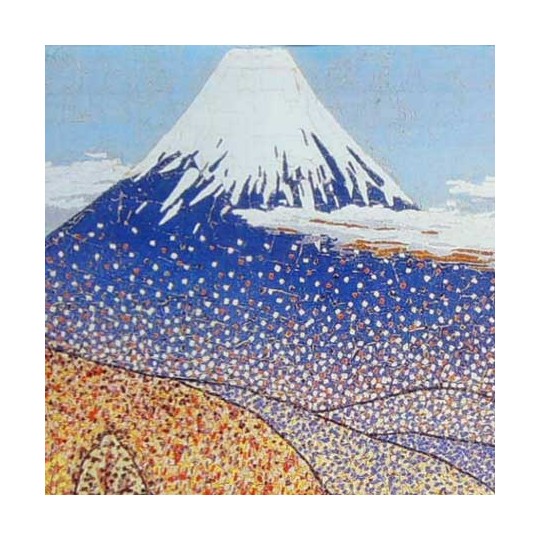 山下清 アートポスター 日本平の富士 送料無料 【複製】【アート