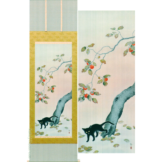 掛け軸 菱田春草 『柿に猫』 送料無料 【掛軸】【一間床・半間床】【秋