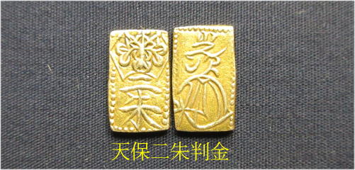 二分金一分金一分銀買取は大阪市の専門店で｜あいきスタンプコイン