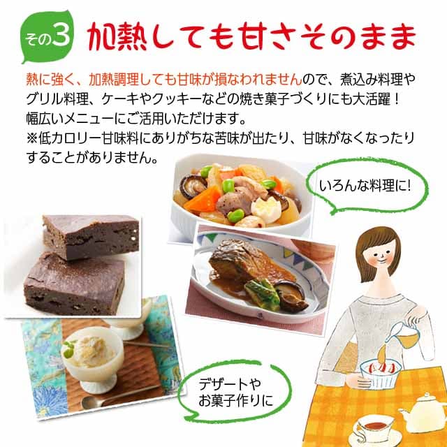 サラヤ ラカントS 800g×3袋 顆粒 増量品 ラカンカ 甘味料: 食品・飲料