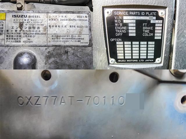 H27/8 いすゞ ギガ ダンプ QKG-CXZ77AT詳細情報｜中古トラック・バス