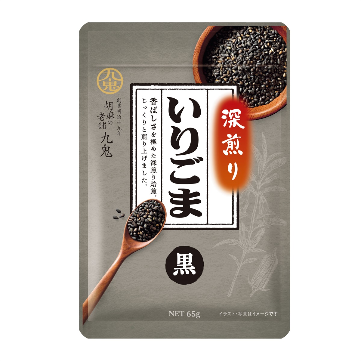 九鬼産業オンラインショップ 九鬼 深煎りいりごま 黒 65g