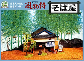 ワールドホビー・ロータス・アリイ ・マイクロエース・風物詩