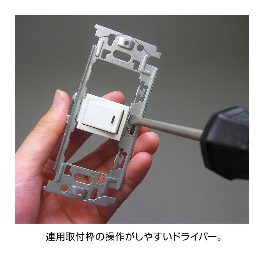 DK-17 電気工事士技能試験 工具セット【HOZAN】 ホーザン株式会社