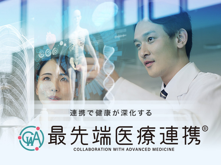 アトラアカデミー：柔道整復師専用サイト