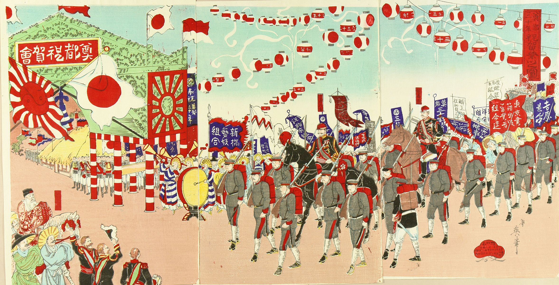 幾英 奠都三十年祝賀祭之図 | 浮世絵 | 原書房 神田神保町
