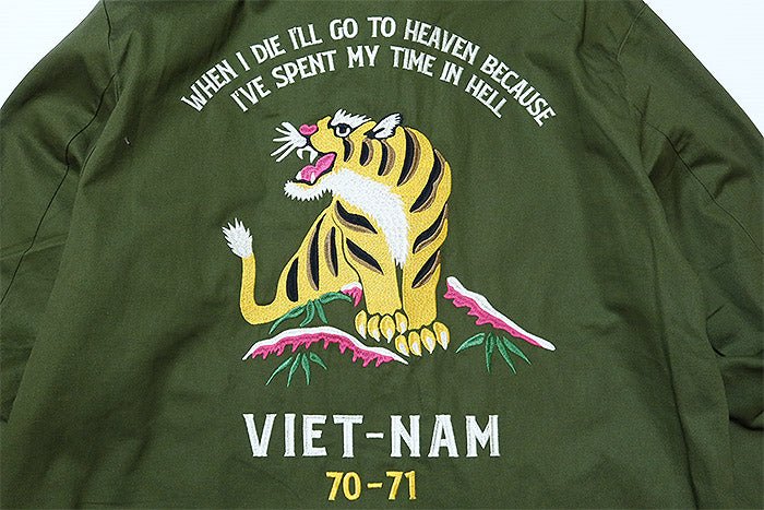 HOUSTON ヒューストン コットンツイル ベトナムジャケット TIGER