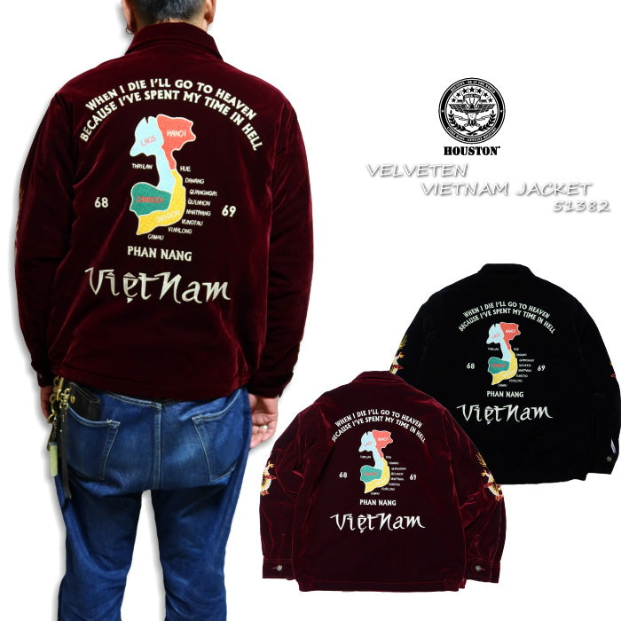 HOUSTON ヒューストン 別珍ベトジャン キルティング MAP ベトナム