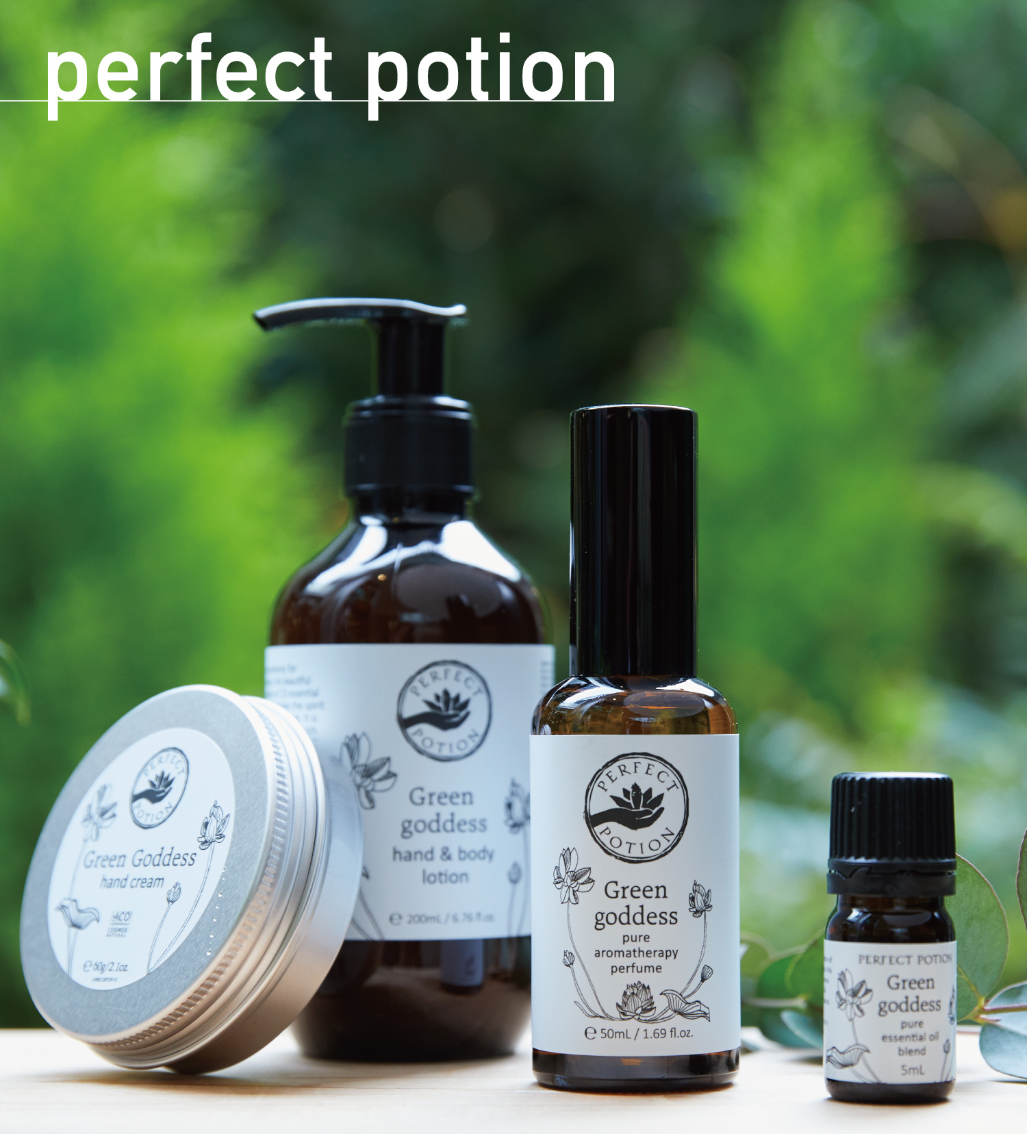 人生をより豊かにするアロマの力を知る -パーフェクトポーション