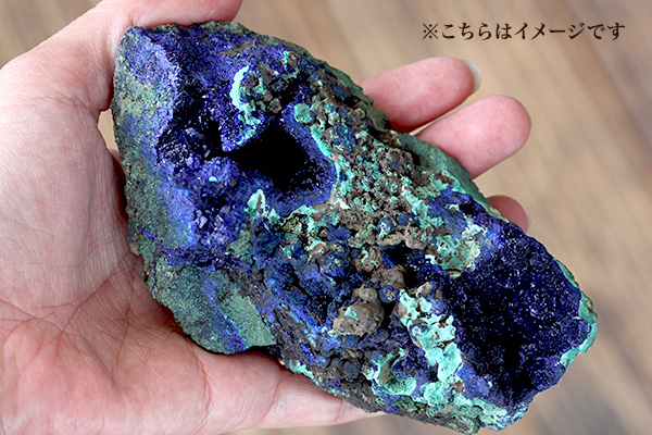 大玉ブレス（アズロマラカイト）11.5～12mm|パワーストーンの