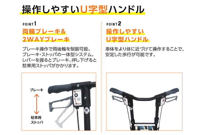 島製作所】シルバーカー サニーウォーカーSP(小)| 手押し車 通販の