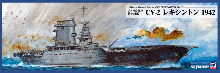 ピットロード アメリカ海軍 航空母艦 CV-2 レキシントン 1942 1/700