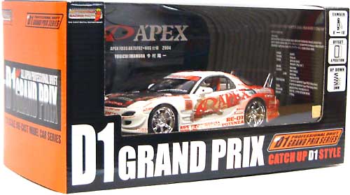 ホットワークスレーシングファクトリー APEX FD3S AX75F92 + NOS仕様